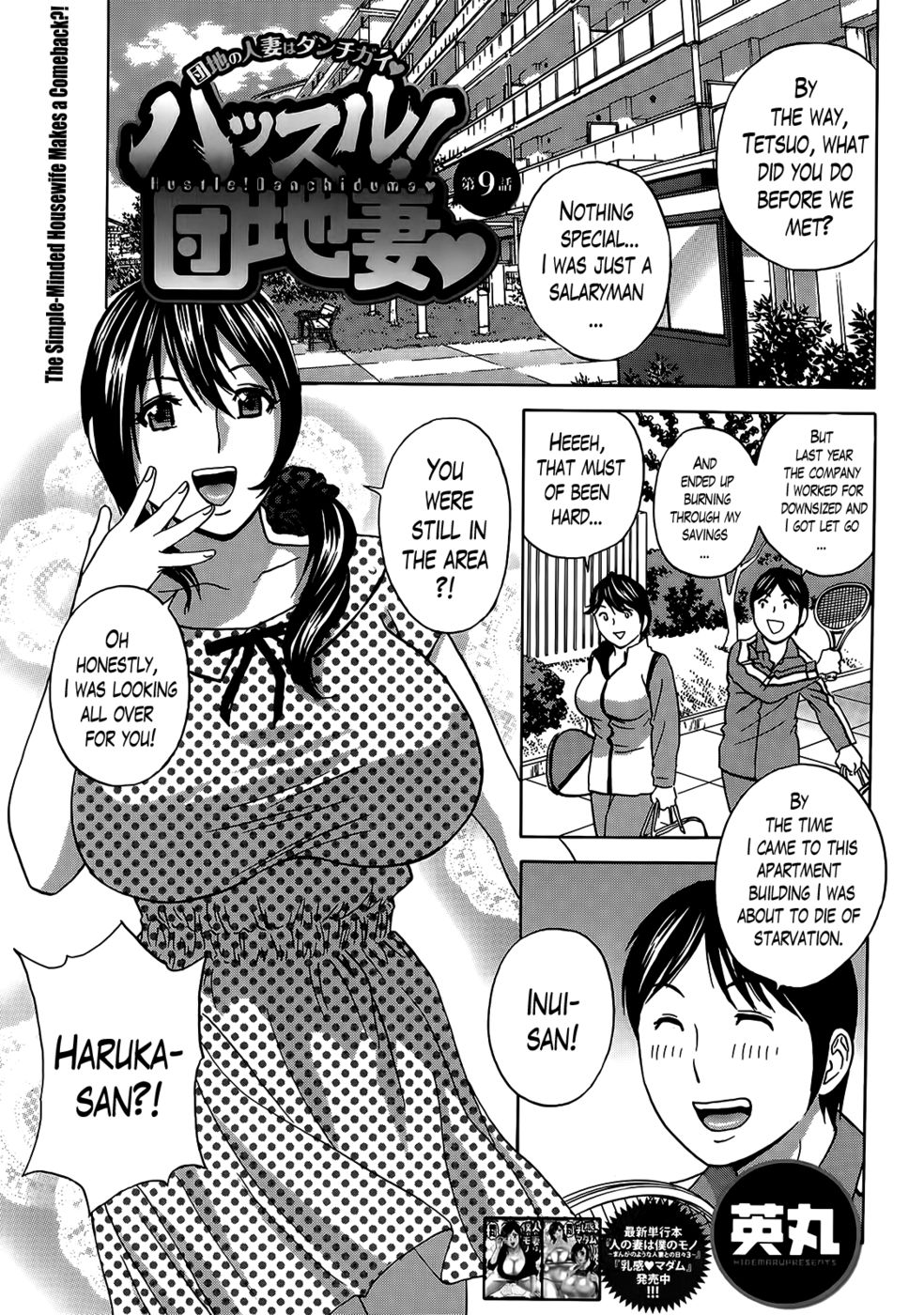 Hentai Manga Comic-Hustle! Danchizuma-Chapter 9-1